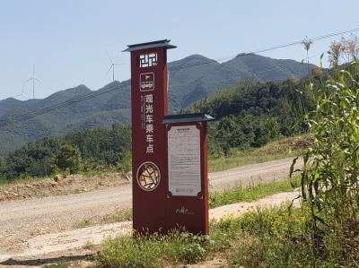 南京河南大部分景区标志的作用是什么？天地智远标识